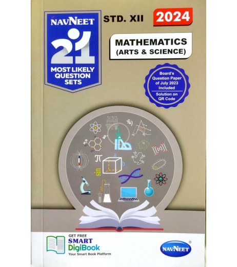 Navneet 21 Most Likely Question sets HSC Mathematics (Science) Class 12 | Latest Edition MH State Board Class 12 - SchoolChamp.net